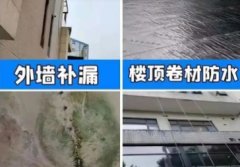 技术|卫生间漏水，防水补漏，楼顶漏水，厨房阳台外墙漏水，瓷砖